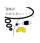 キキー君すたんぷ（個別スタンプ：16）