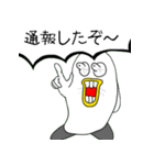 キキー君すたんぷ（個別スタンプ：19）