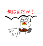 キキー君すたんぷ（個別スタンプ：20）