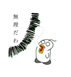 キキー君すたんぷ（個別スタンプ：24）