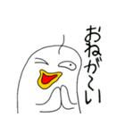 キキー君すたんぷ（個別スタンプ：31）