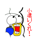 キキー君すたんぷ（個別スタンプ：33）