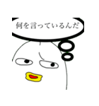 キキー君すたんぷ（個別スタンプ：37）