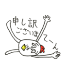 たまご鳥のおもしろネタ帳創刊号（個別スタンプ：12）