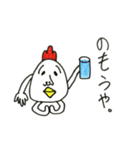 たまご鳥のおもしろネタ帳創刊号（個別スタンプ：14）