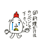 たまご鳥のおもしろネタ帳創刊号（個別スタンプ：17）