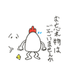 たまご鳥のおもしろネタ帳創刊号（個別スタンプ：18）