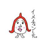 たまご鳥のおもしろネタ帳創刊号（個別スタンプ：19）