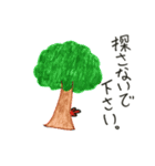 たまご鳥のおもしろネタ帳創刊号（個別スタンプ：23）