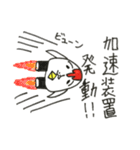 たまご鳥のおもしろネタ帳創刊号（個別スタンプ：26）