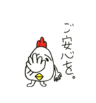 たまご鳥のおもしろネタ帳創刊号（個別スタンプ：28）