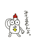 たまご鳥のおもしろネタ帳創刊号（個別スタンプ：30）