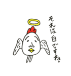 たまご鳥のおもしろネタ帳創刊号（個別スタンプ：32）