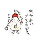 たまご鳥のおもしろネタ帳創刊号（個別スタンプ：34）