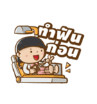 Ne-O by Neodent（個別スタンプ：9）