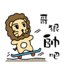 cute fat lion "leo mo" Part 2（個別スタンプ：1）