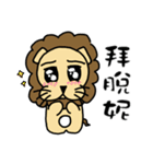 cute fat lion "leo mo" Part 2（個別スタンプ：2）