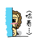 cute fat lion "leo mo" Part 2（個別スタンプ：3）