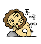 cute fat lion "leo mo" Part 2（個別スタンプ：5）