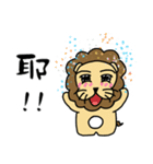 cute fat lion "leo mo" Part 2（個別スタンプ：15）