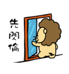 cute fat lion "leo mo" Part 2（個別スタンプ：20）
