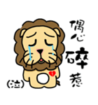 cute fat lion "leo mo" Part 2（個別スタンプ：22）