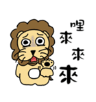 cute fat lion "leo mo" Part 2（個別スタンプ：23）