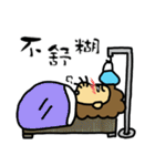 cute fat lion "leo mo" Part 2（個別スタンプ：24）
