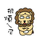 cute fat lion "leo mo" Part 2（個別スタンプ：26）
