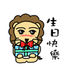 cute fat lion "leo mo" Part 2（個別スタンプ：27）