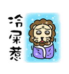 cute fat lion "leo mo" Part 2（個別スタンプ：29）