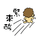 cute fat lion "leo mo" Part 2（個別スタンプ：33）