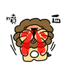 cute fat lion "leo mo" Part 2（個別スタンプ：35）