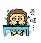 cute fat lion "leo mo" Part 2（個別スタンプ：37）