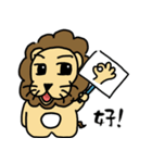 cute fat lion "leo mo" Part 2（個別スタンプ：38）