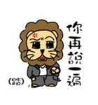 cute fat lion "leo mo" Part 2（個別スタンプ：39）