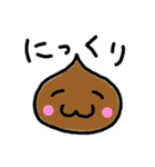 クリのつぶやき（個別スタンプ：1）