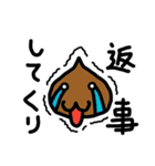 クリのつぶやき（個別スタンプ：4）