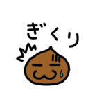 クリのつぶやき（個別スタンプ：5）