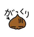 クリのつぶやき（個別スタンプ：6）
