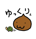 クリのつぶやき（個別スタンプ：7）