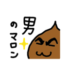 クリのつぶやき（個別スタンプ：8）