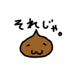クリのつぶやき（個別スタンプ：14）