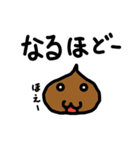 クリのつぶやき（個別スタンプ：16）