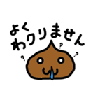 クリのつぶやき（個別スタンプ：21）