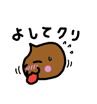 クリのつぶやき（個別スタンプ：28）