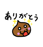 クリのつぶやき（個別スタンプ：30）
