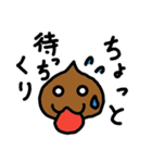 クリのつぶやき（個別スタンプ：32）
