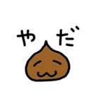 クリのつぶやき（個別スタンプ：38）