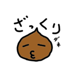 クリのつぶやき（個別スタンプ：40）